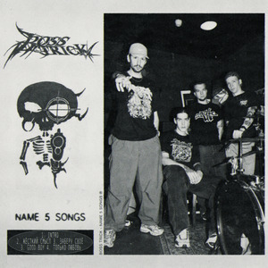 Жёсткий смысл