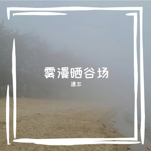 磐刹锤撑孤叛