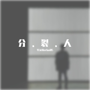 云彩（Prod by JestonBeatz）