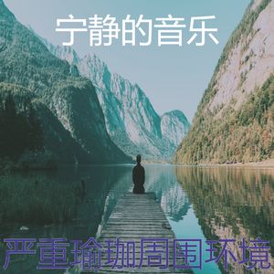 一尘不染按摩印象数