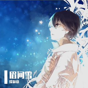 大不了（Cover 陕西牛犇）