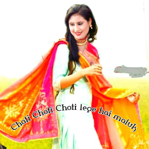 Chati Choti Choti Lege Hai Maluk