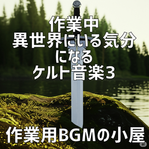 異界の月に照らされた修練の夜