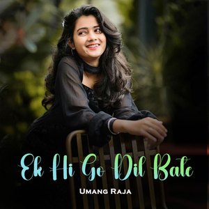 Ek Hi Go Dil Bate