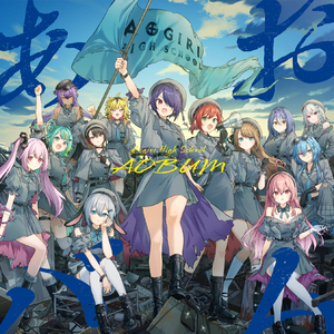 お前のまともはまともじゃない