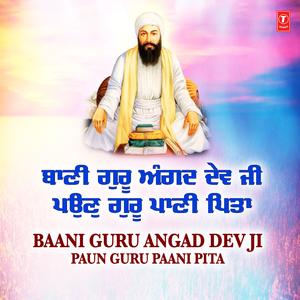 Gursikhan Mann Wadhaian (From "Wadhaian")