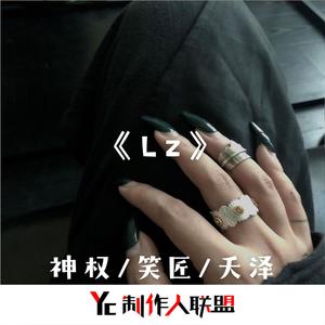 Get You Of My Head(Remix)