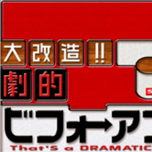 “不融洽”的房屋04