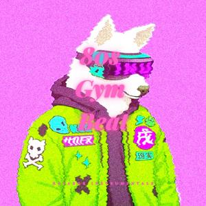 80s Gym (Instrumental) (Instrumental)