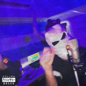 Barras Bravas Session #1