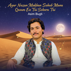 Agar Nazan Makhan Sahab Mana Qasam En Tai Sohnra Tai