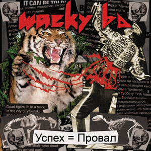 Шаблоны и штампы