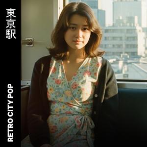 Stay in the Fade _ ステイ・イン・ザ・フェード