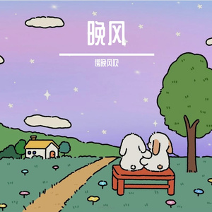 最后一次想起你