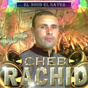 Ma biyach klam khyana (Live Staifi)