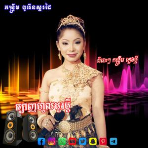 ត្បាញហូលដូរប្ដី