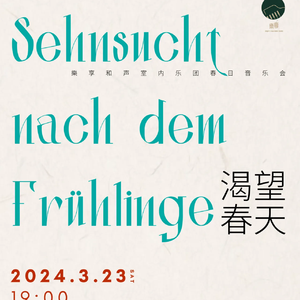 V.Adagio con molta espressione V. 富有表情的柔板