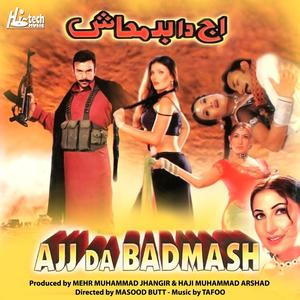 Je Dharti Hove Chandi