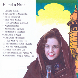 Tajdar-E-Nabuwat