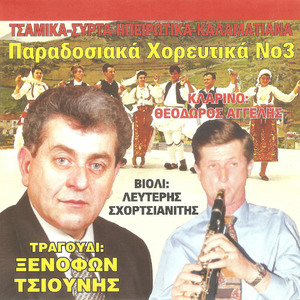 Ήθελα να ήμουνα γιατρός