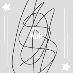 枯木（Prod by MEGA）