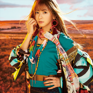 きみと恋のままで終われない いつも夢のままじゃいられない