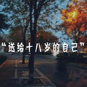 爱 仅有一人存在