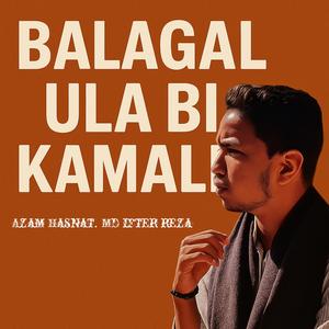 Balaghal Ula Bi Kamalihi