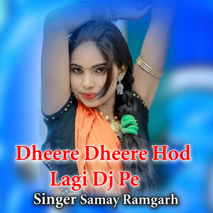 Dheere Dheere Hod Lagi