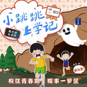 第41集：猫怎么“糊”啦！