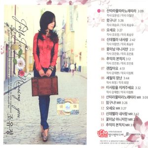 꽃미남 아니지만