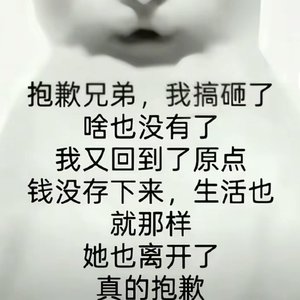 宇宙是人海 请把我认出来