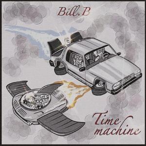 假如真有时光机