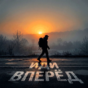 Скуф