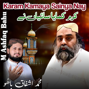 Karam Kamaya Sainya Nay