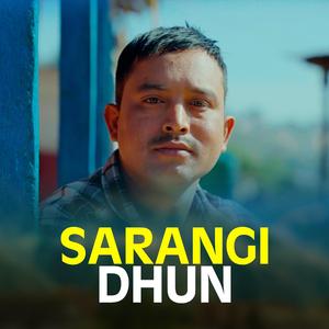 Sarangi Dhun | Ram Bahadur Khadka
