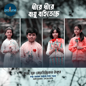 Dhire Dhire Bayu Bohiteche