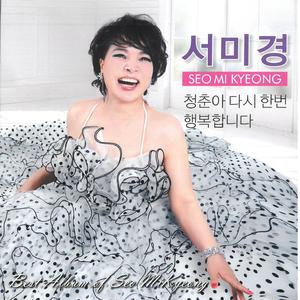 행복합니다