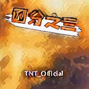 四分之三（Prod By JWHALC）