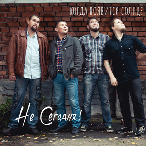 Зазнобушка