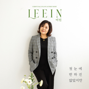 사랑한단 말한마디