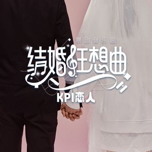 漏了一拍的心跳