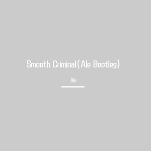 Michael Jackson-Smooth Criminal(Ale Bootleg）（Ale remix）