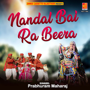 Chanda Chip Ja Badal Main