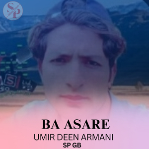Ba Asare