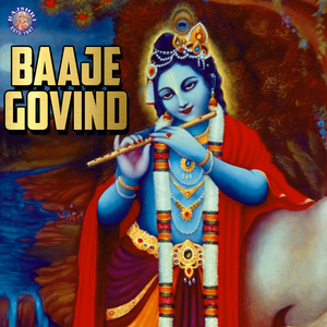 Jai Govinda Gopala