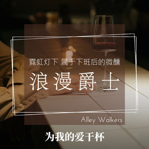 Afterglow of the Sunset