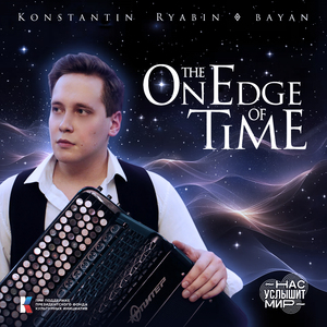 Prelude and Fugue in F Minor, BWV 534:Prelude