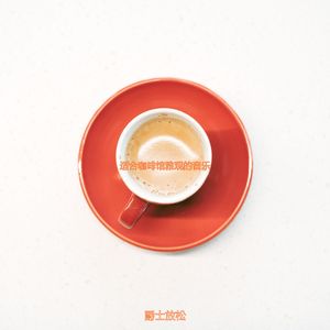 适合吃温柔的音乐