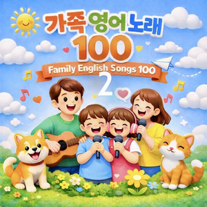 Counting Stars 1 to 20